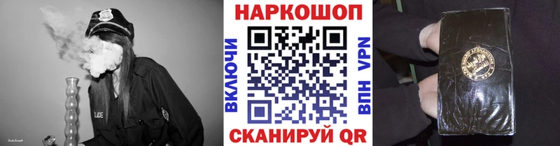 Купить закладку ГАШИШ  Cocaine  Меф мяу мяу  Альфа ПВП  Марихуана  Кукмор