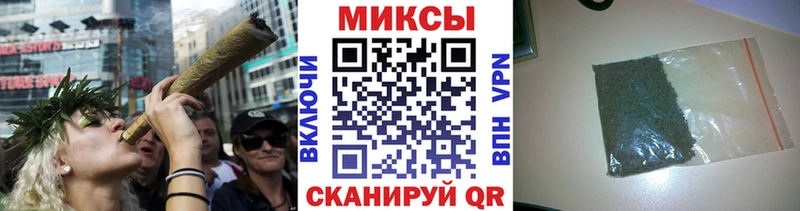 Бутират бутандиол  Купить где  Кукмор 
