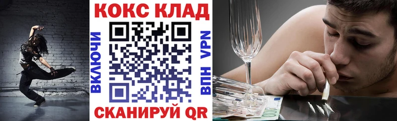 COCAIN VHQ  Купить где  Кукмор 