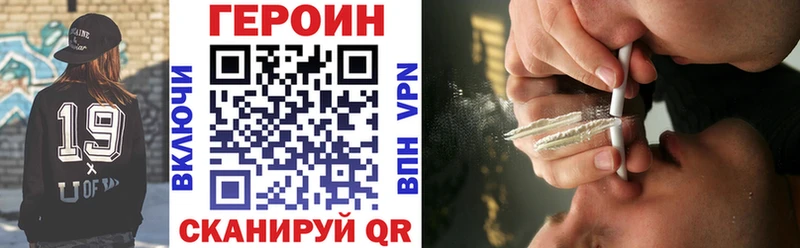 ГЕРОИН афганец  Купить где  Кукмор 