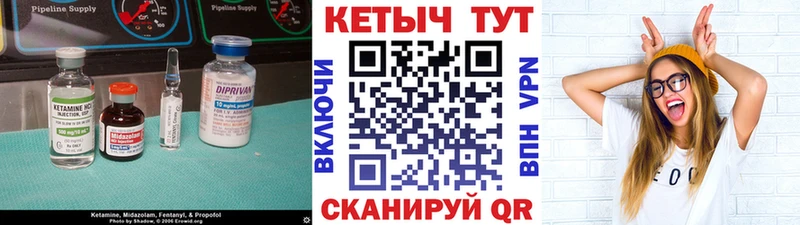 Купить где  Кукмор  Кетамин ketamine 