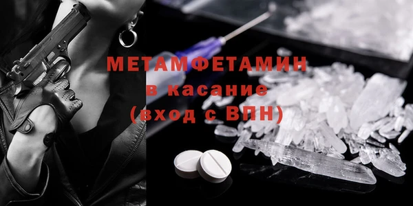 гашик Армянск
