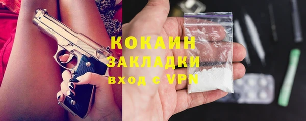 кристаллы Аркадак