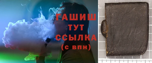 шишки Арсеньев
