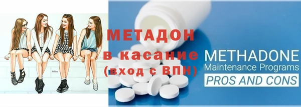 кристаллы Аркадак