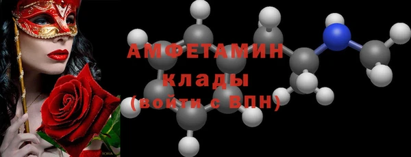 гашик Армянск