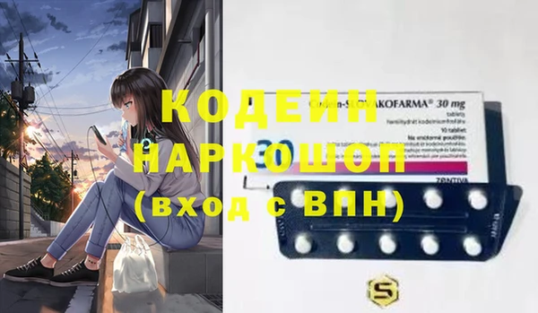 кристаллы Аркадак