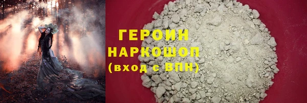 кристаллы Аркадак
