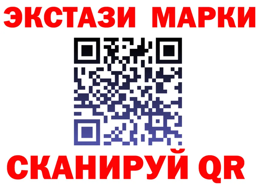 Ecstasy ешки зеркало shop кракен Кукмор