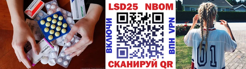 Купить  Кукмор  ЛСД экстази ecstasy 