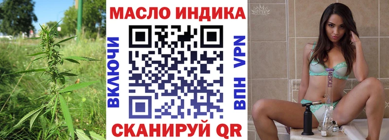 ТГК Wax  Купить где  Кукмор 